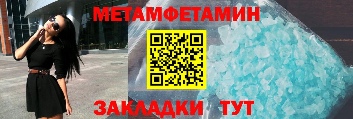 АМФ VHQ Шахты
