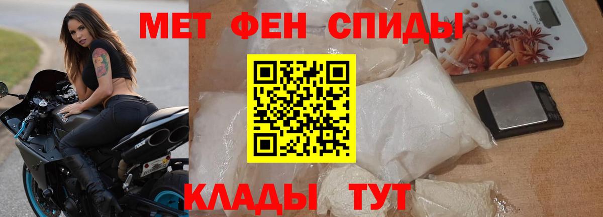 Амфетамин 97%  Вход с VPN  Amphetamine  Шахты 