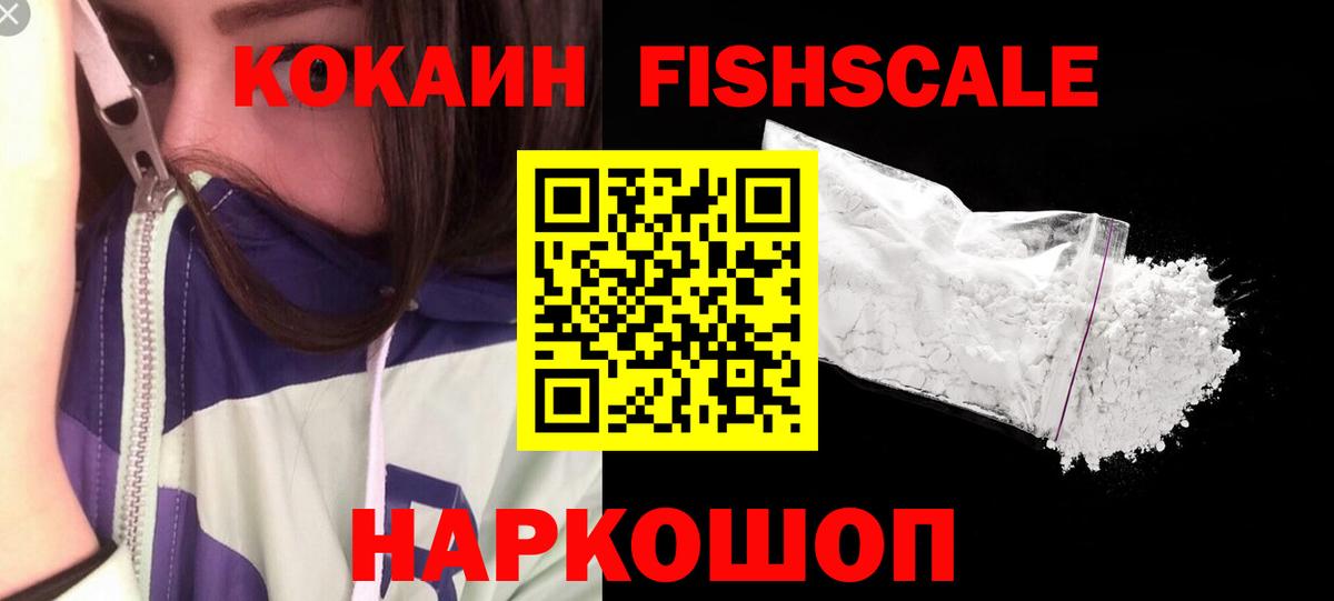 Шахты  Cocaine Колумбийский  Cocaine  Вход с VPN  Cocaine Перу 