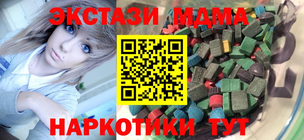 Ecstasy бентли Шахты