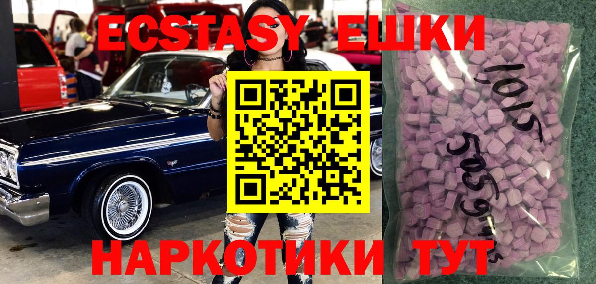 ЭКСТАЗИ бентли  Экстази MDMA  ОМГ ОМГ ССЫЛКА  Вход с VPN  Шахты  Ecstasy 