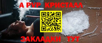 альфа пвп VHQ Бугуруслан