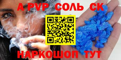 Альфа ПВП Будённовск