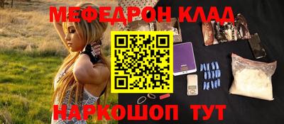 меф VHQ Бузулук