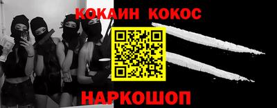 меф VHQ Бузулук