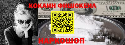 меф VHQ Бузулук