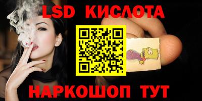 альфа пвп VHQ Бугуруслан
