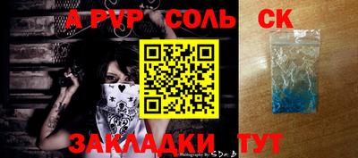 меф VHQ Бузулук