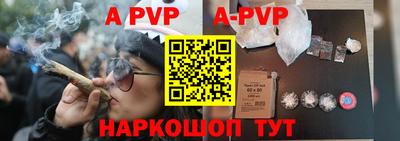 Альфа ПВП Будённовск