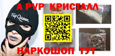 меф VHQ Бузулук