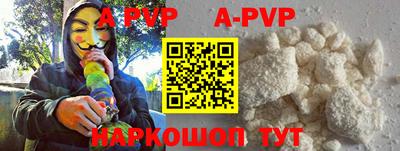 альфа пвп VHQ Бугуруслан