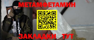 альфа пвп VHQ Бугуруслан