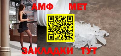 Альфа ПВП Будённовск