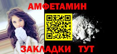 альфа пвп VHQ Бугуруслан