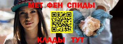 меф VHQ Бузулук