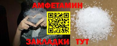 Альфа ПВП Будённовск