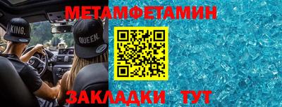 меф VHQ Бузулук