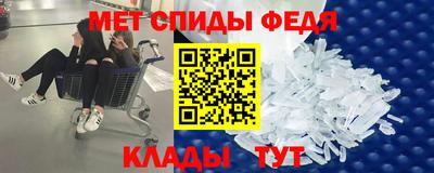 меф VHQ Бузулук