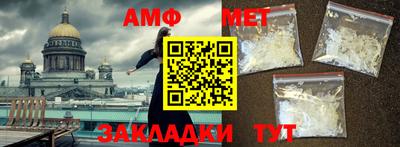 альфа пвп VHQ Бугуруслан