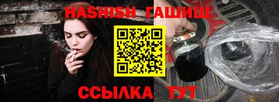 альфа пвп VHQ Бугуруслан