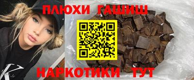 альфа пвп VHQ Бугуруслан