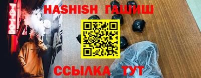 альфа пвп VHQ Бугуруслан