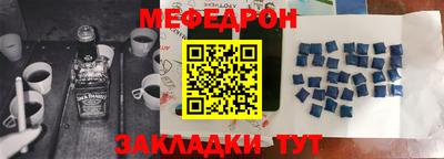 альфа пвп VHQ Бугуруслан