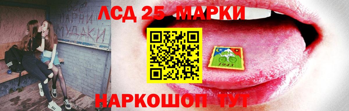 KRAKEN   LSD-25 экстази кислота  Вход с VPN  ЛСД экстази  Шахты  ЛСД экстази кислота 