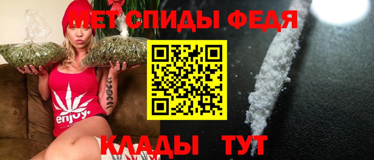 Шахты  Метамфетамин Декстрометамфетамин 99.9%  Вход с VPN 