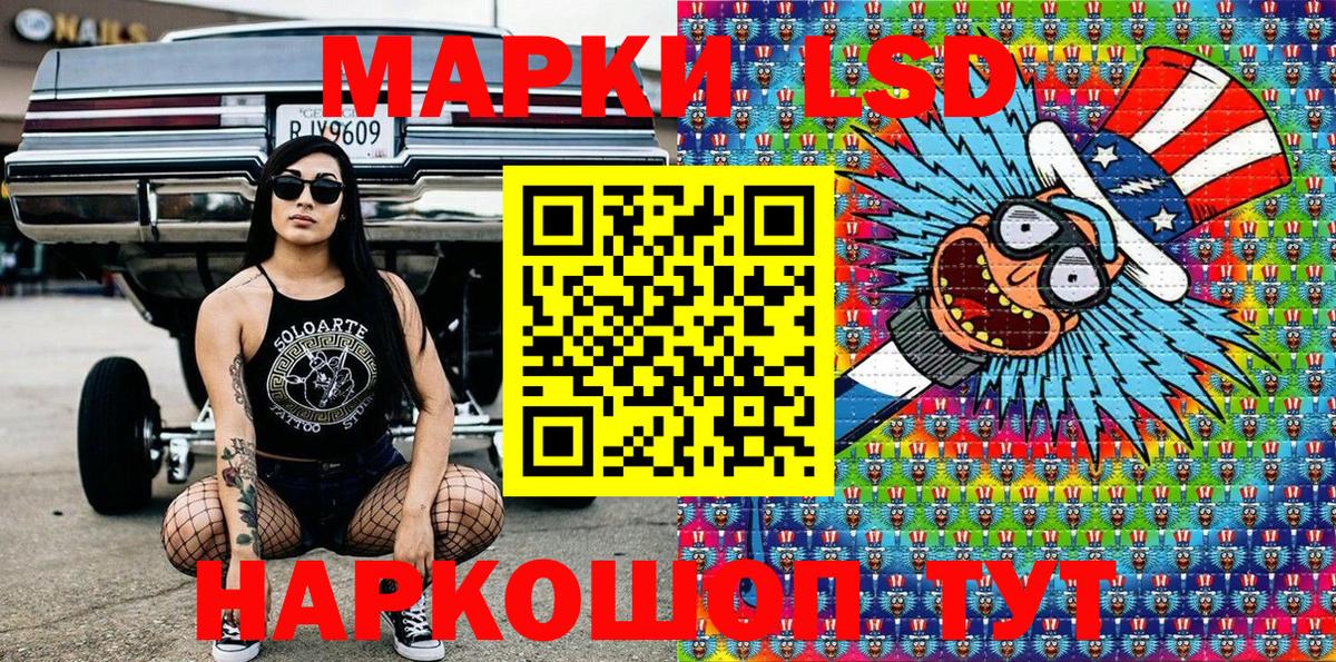 Марки N-bome 1500мкг  купить наркотик  Марки 25I-NBOMe  Шахты  Вход с VPN 
