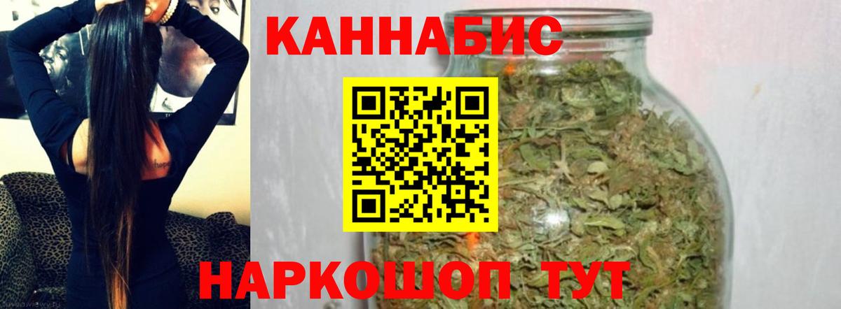 Шахты  Марихуана LSD WEED  Вход с VPN  Канабис марихуана  Каннабис конопля  МАРИХУАНА марихуана 